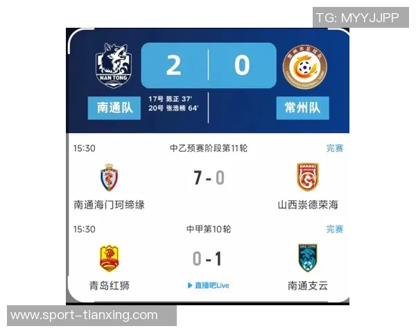 2025赛季中甲球队排名与2024赛季排名全面对比分析