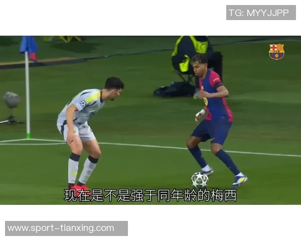 2025年度助攻榜单揭晓梅西与奥利塞并列第一亚马尔紧随其后