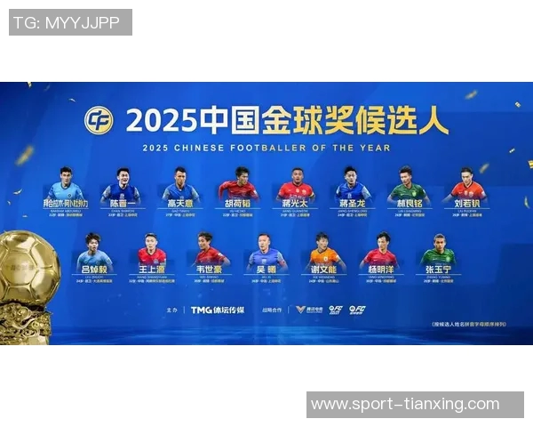 2025年中国金球奖候选名单揭晓张玉宁蒋光太韦世豪等人入围 2025年中国金球奖候选名单揭晓张玉宁蒋光太韦世豪等人入围