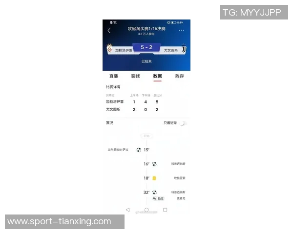 国米近五年超尤文60分却在转会市场花费上落后356亿欧