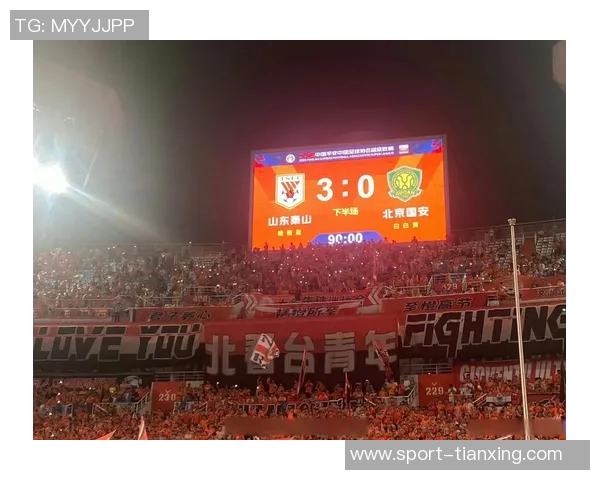 鲁媒报道泰山队今日与西海岸进行热身赛为第二阶段备战打下基础