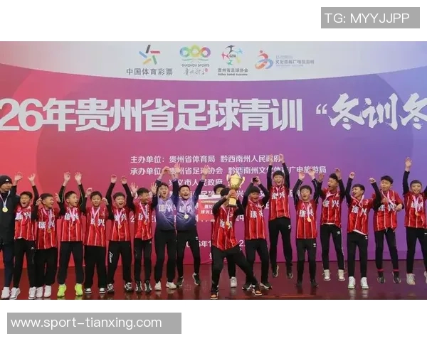 2025至2026年度中国足协青训总监培训班首阶段课程圆满完成展现青训新发展 2025至2026年度中国足协青训总监培训班首阶段课程圆满完成展现青训新发展