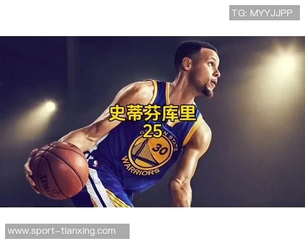 库里反思球队困境组织失误与能量不足成关键因素