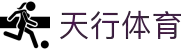 天行体育平台 | 天行体育官网 | AG直营平台欢迎您！